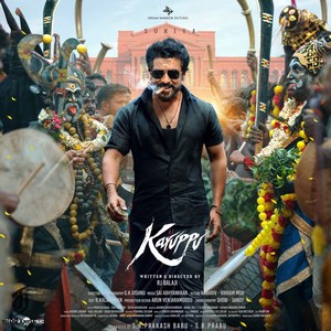 Karuppu (2026) (Sai Abhyankkar)